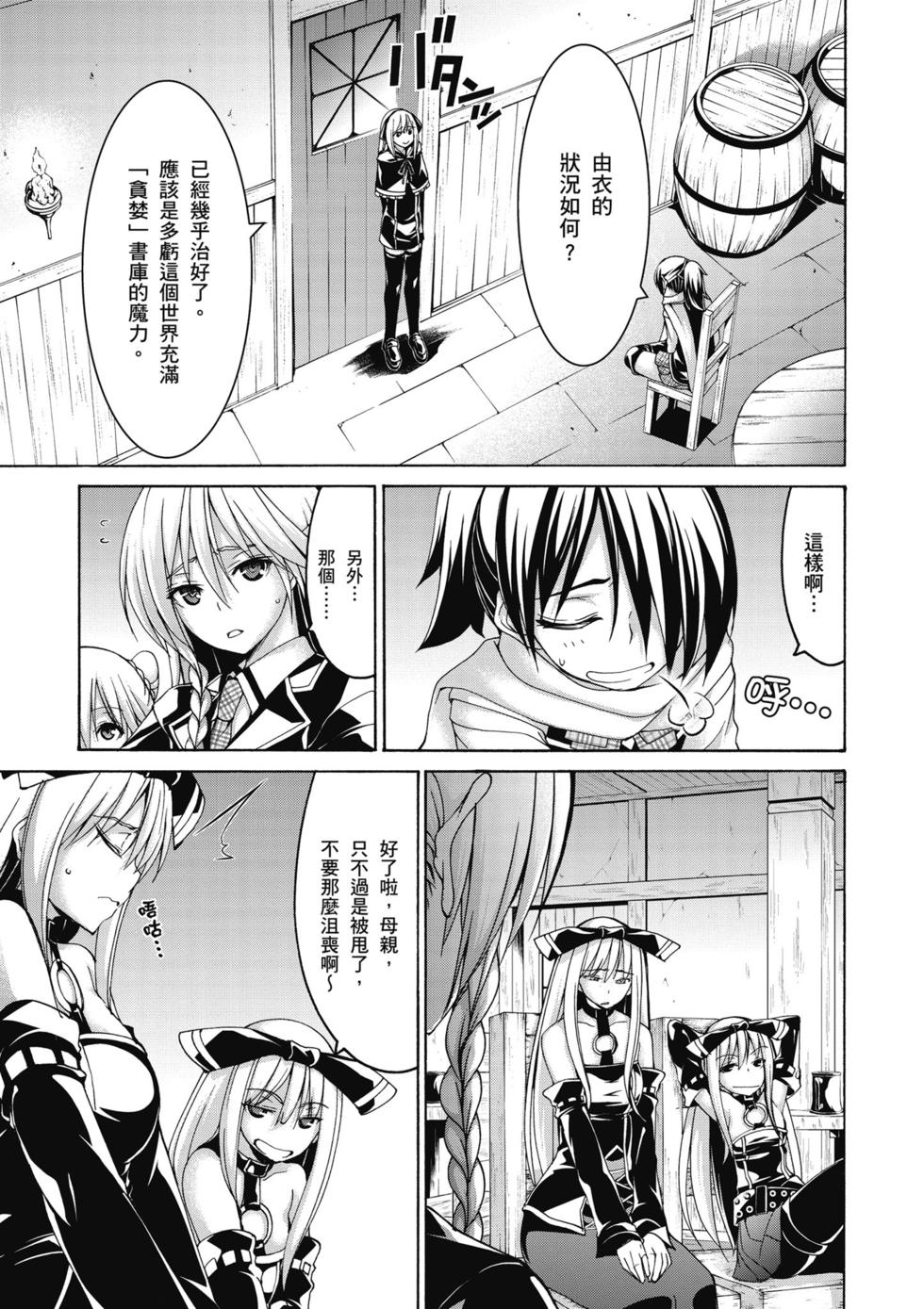 第105页