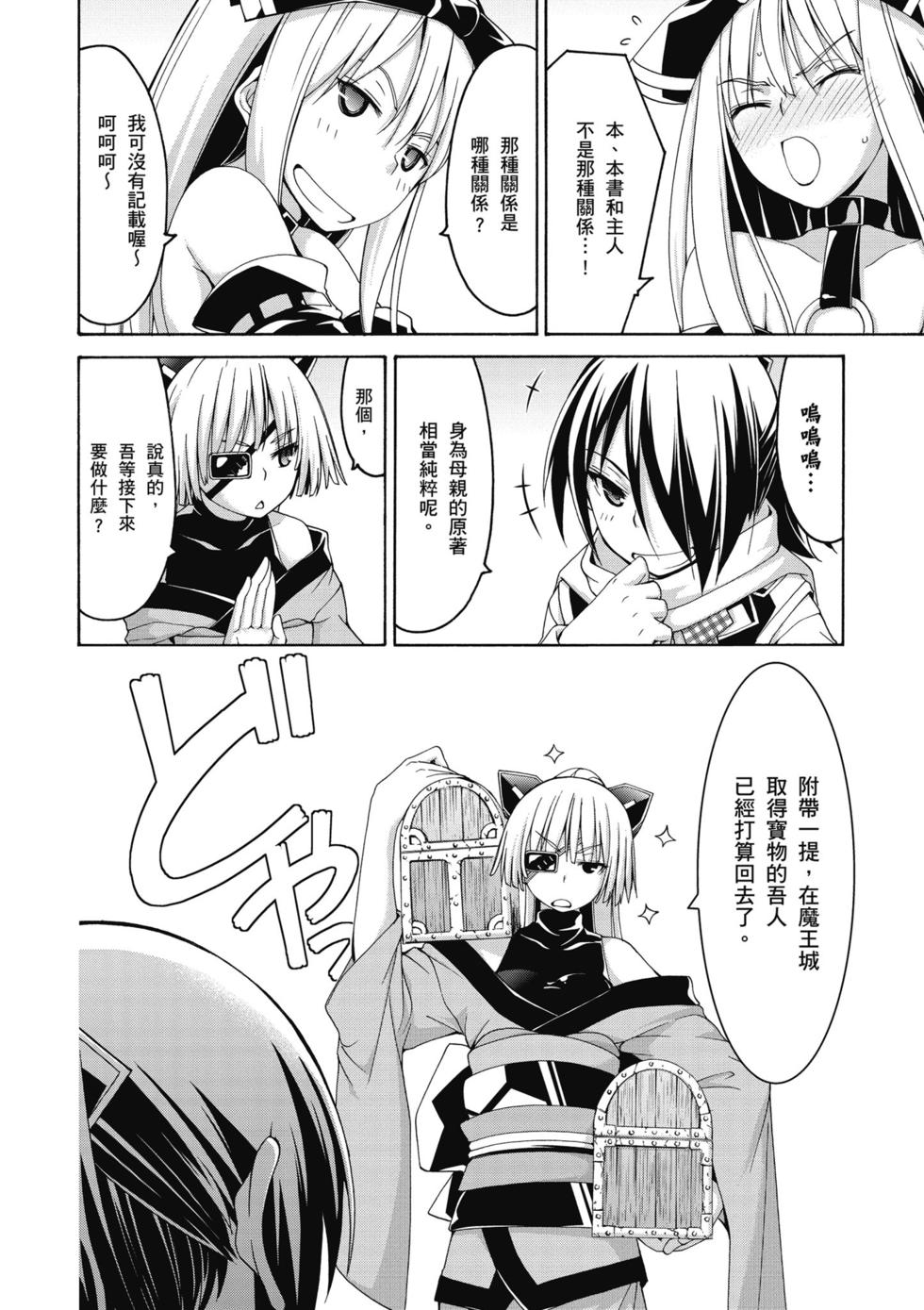第106页