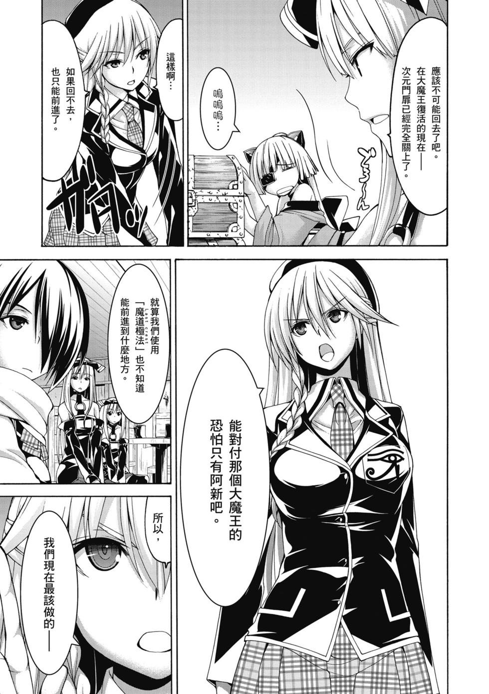 第107页