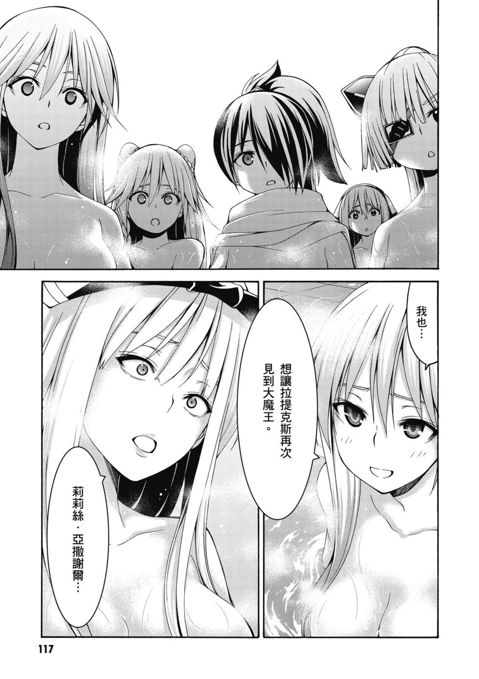第115页