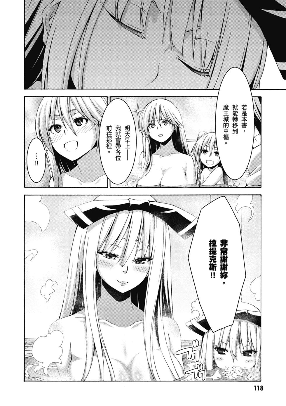 第116页