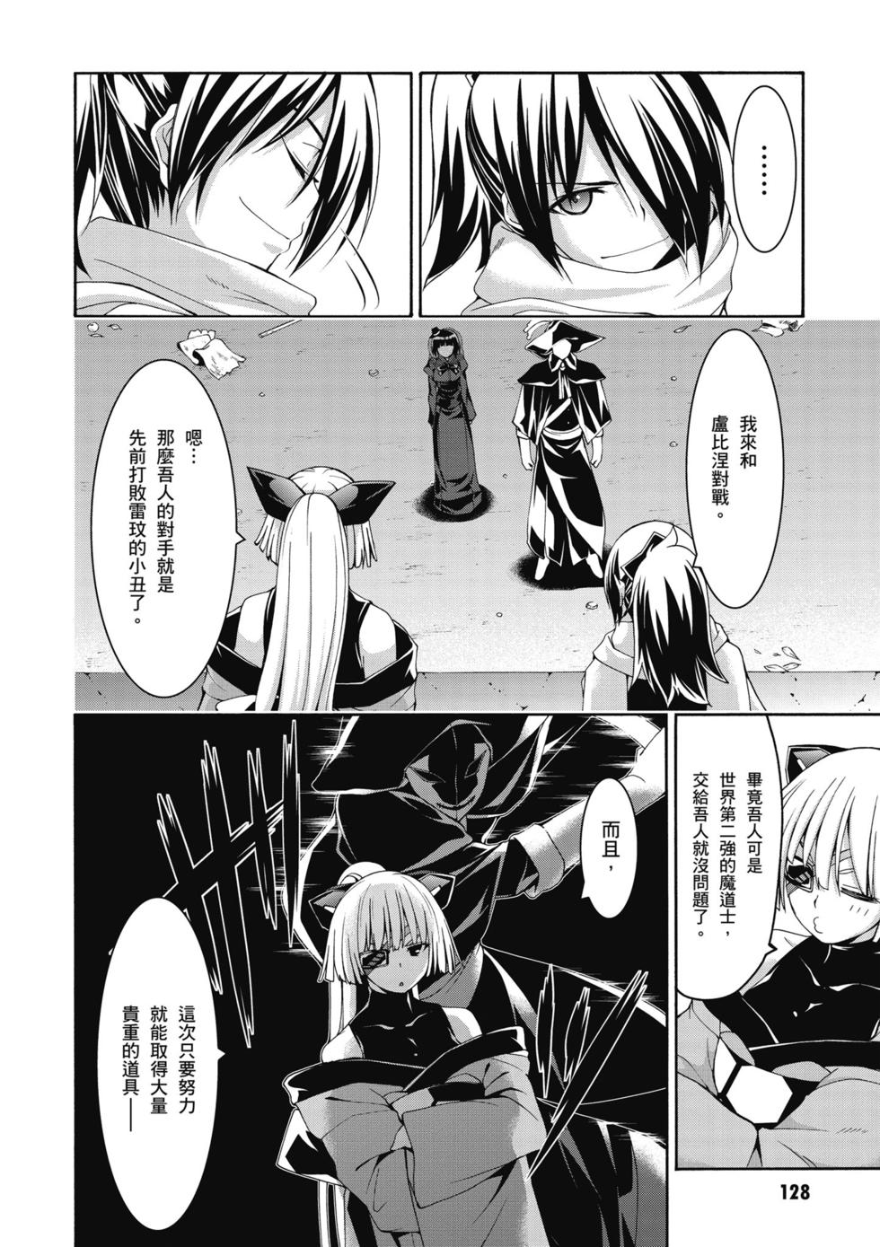 第126页