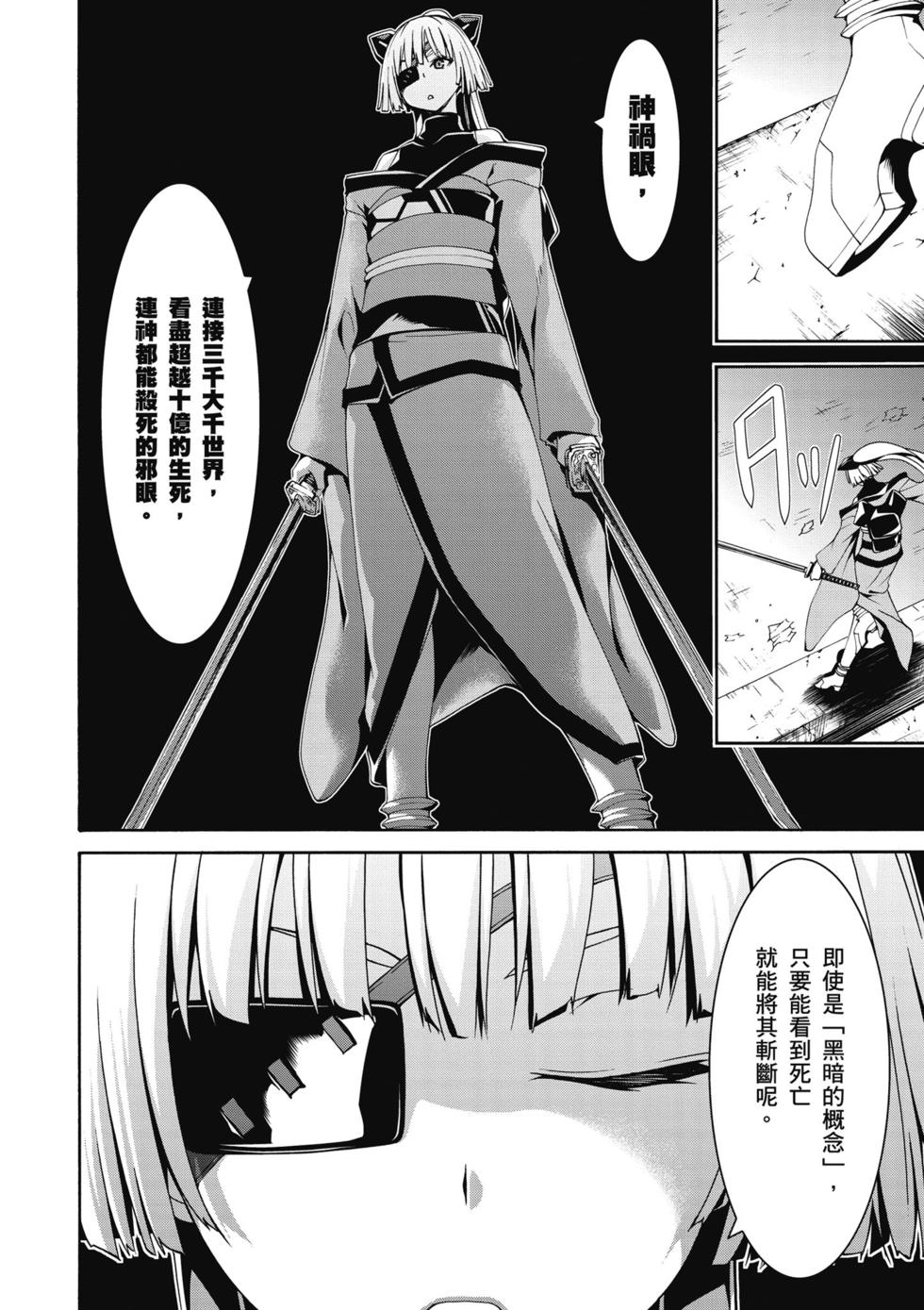 第134页