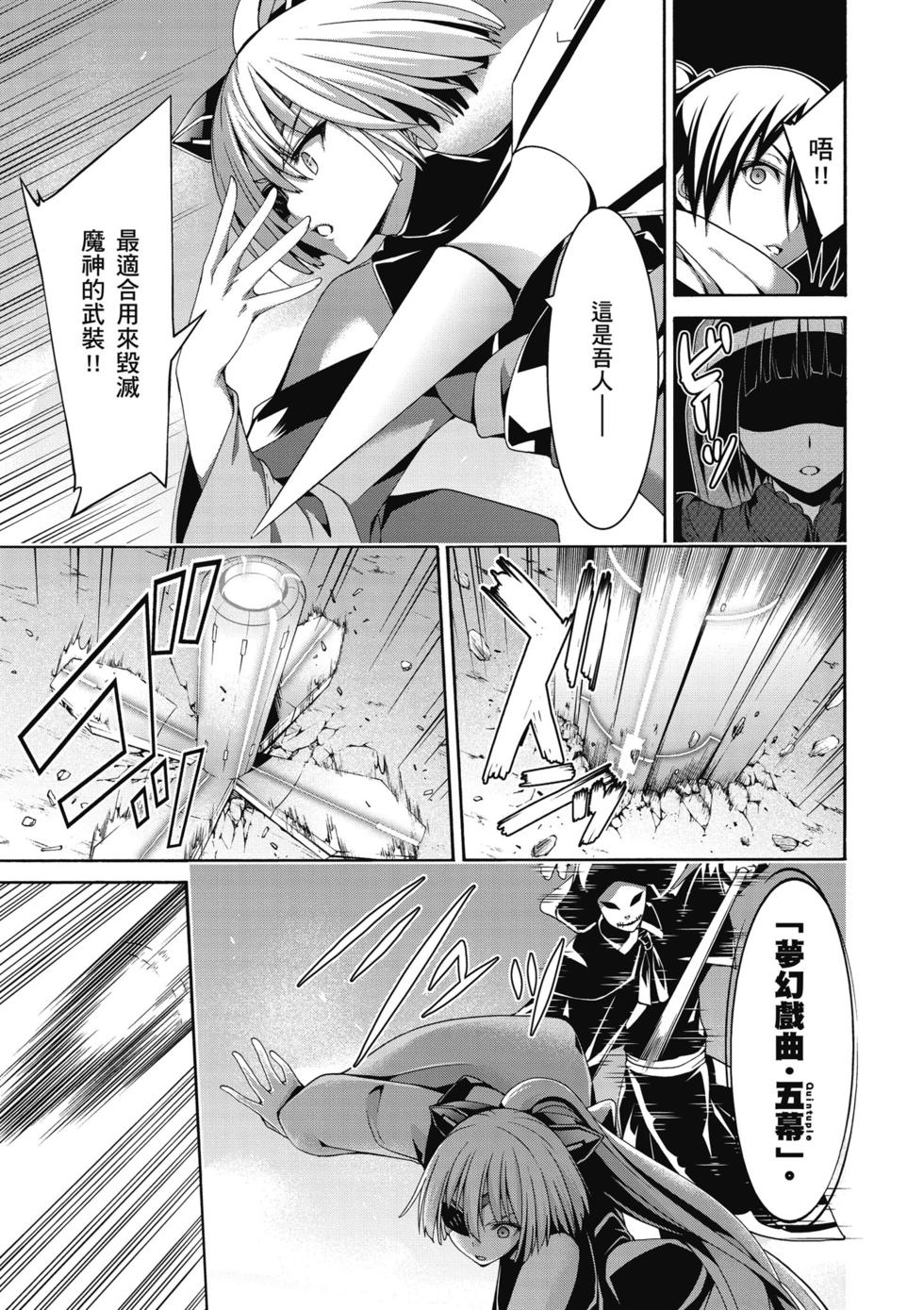 第139页