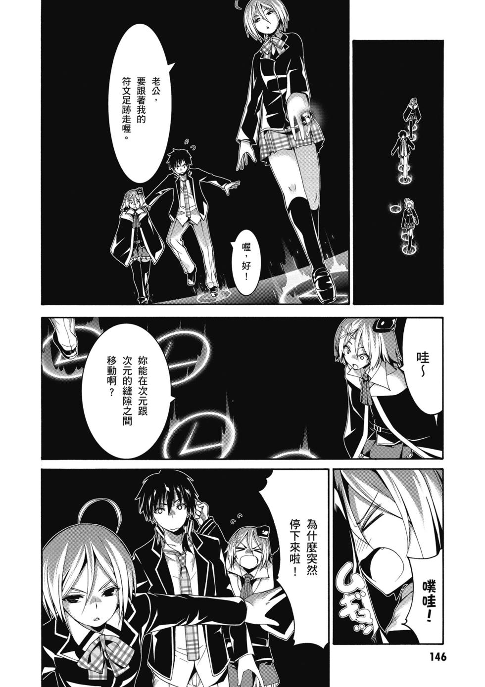 第144页