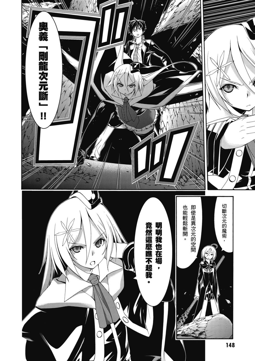 第146页