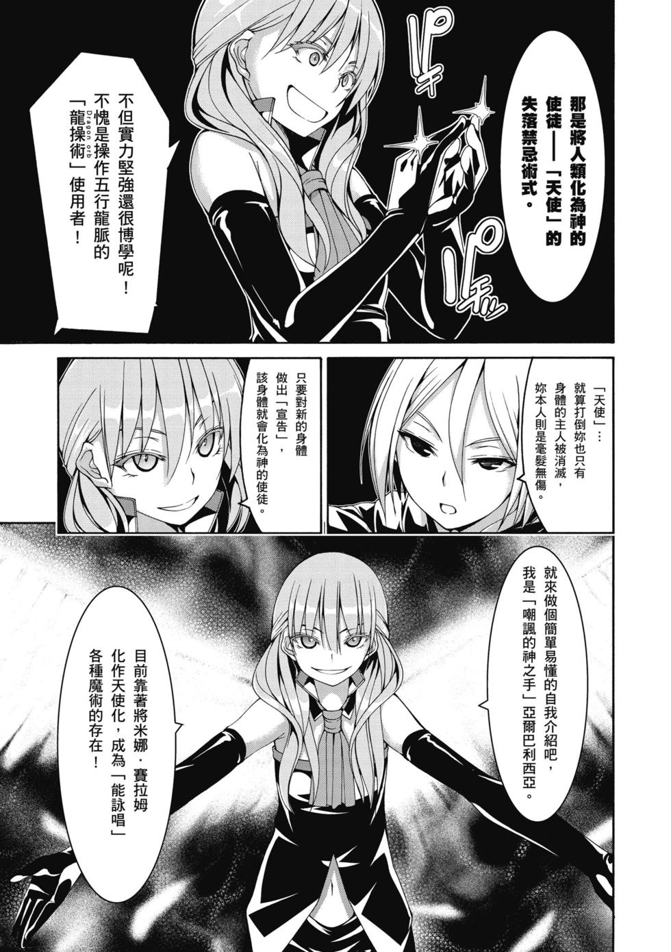 第149页