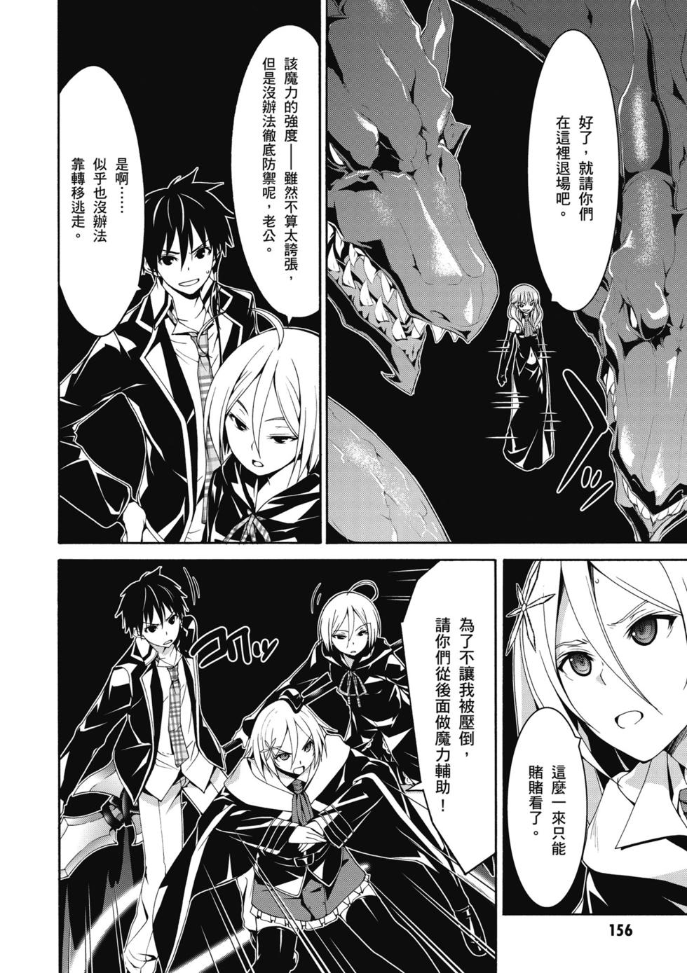 第154页
