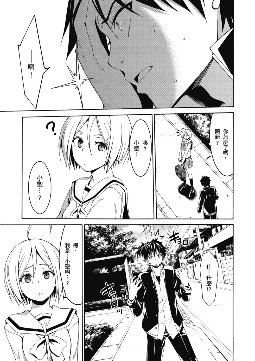 第157页