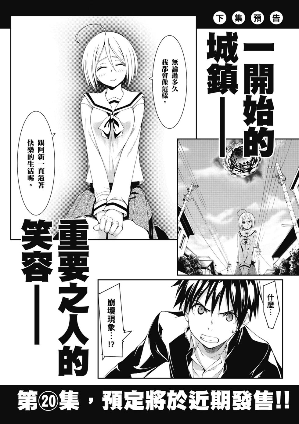 第160页