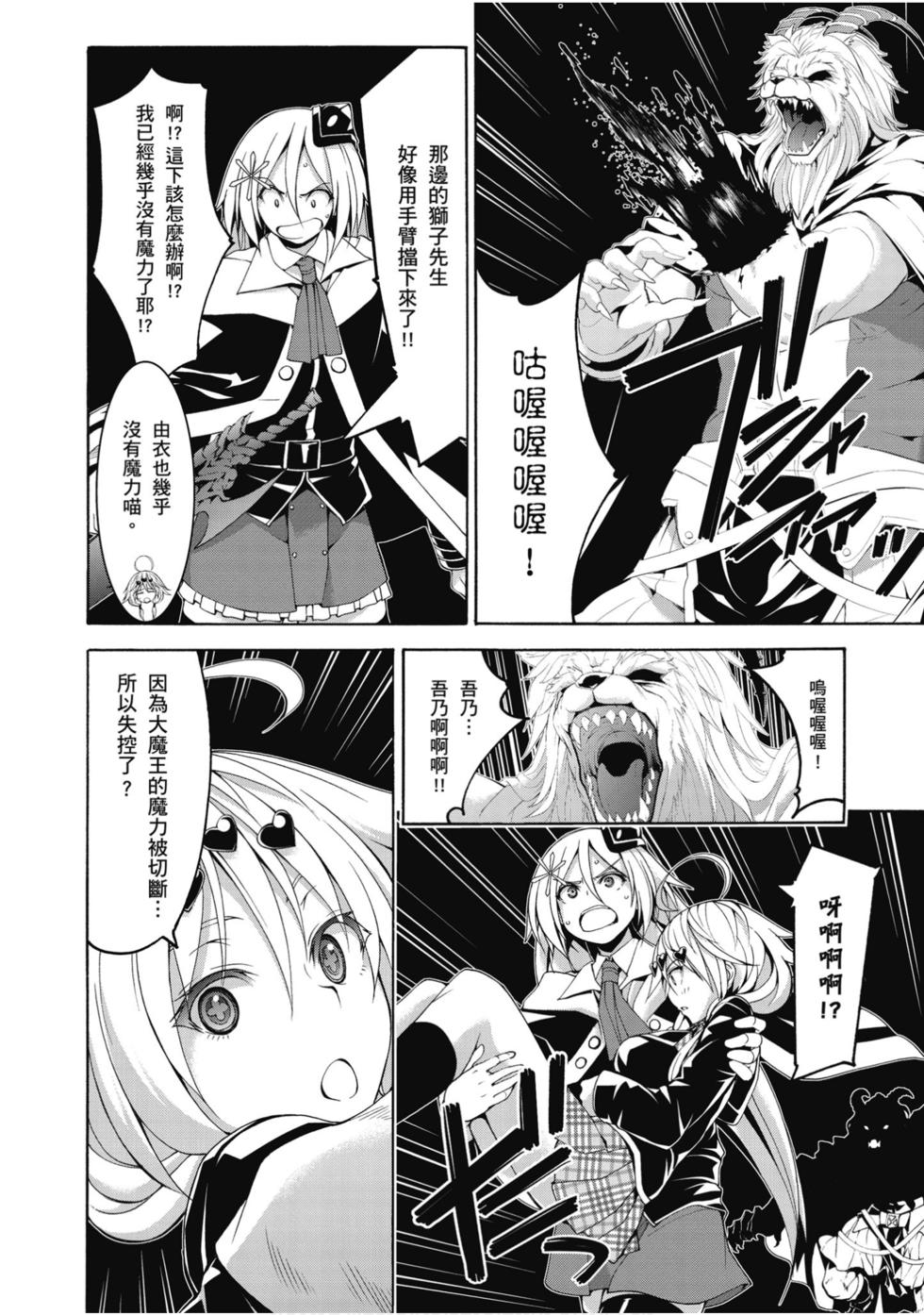 第58页