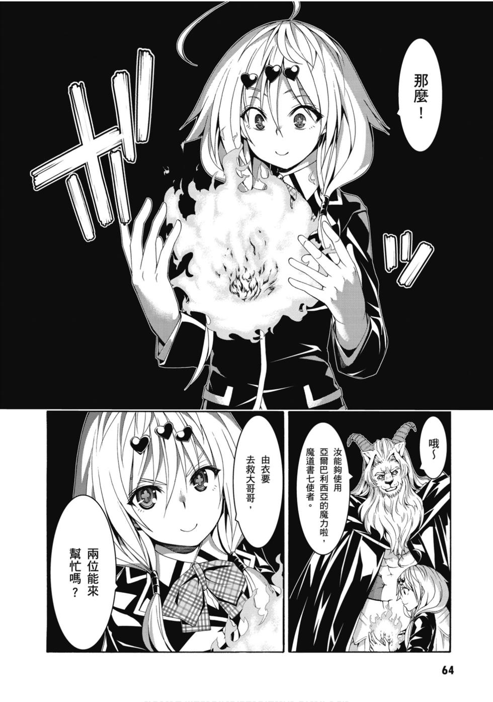 第62页