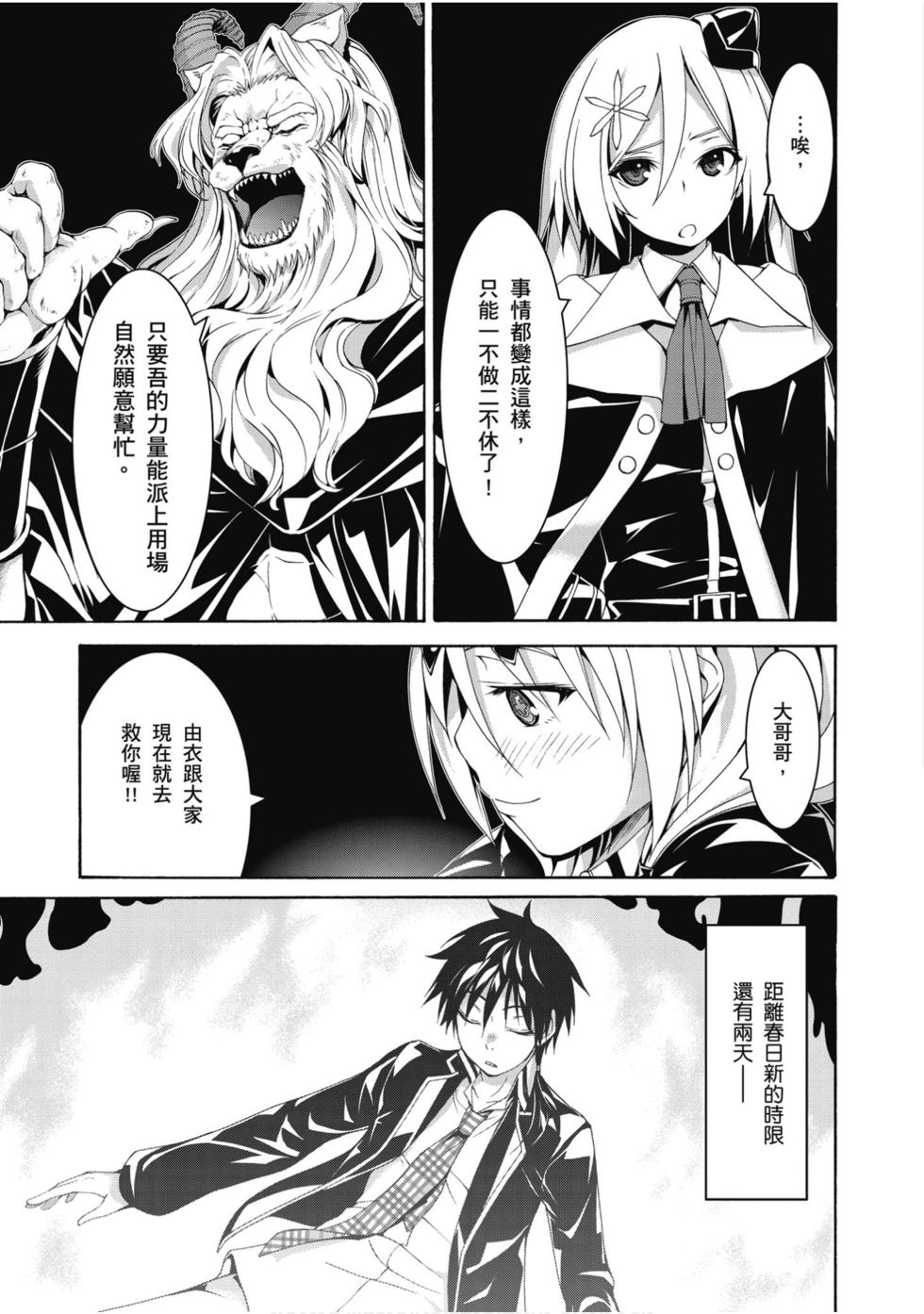 第63页