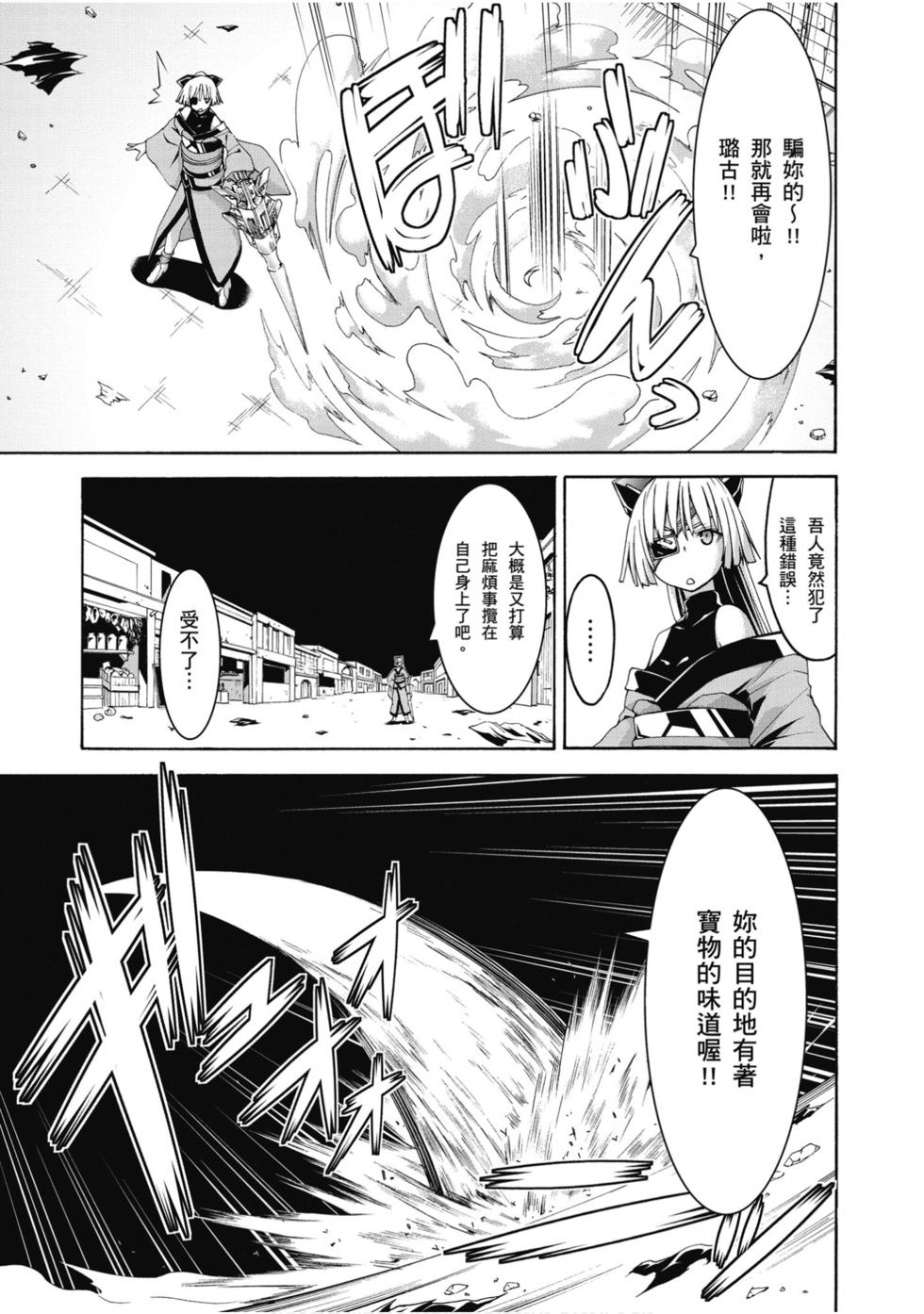 第77页