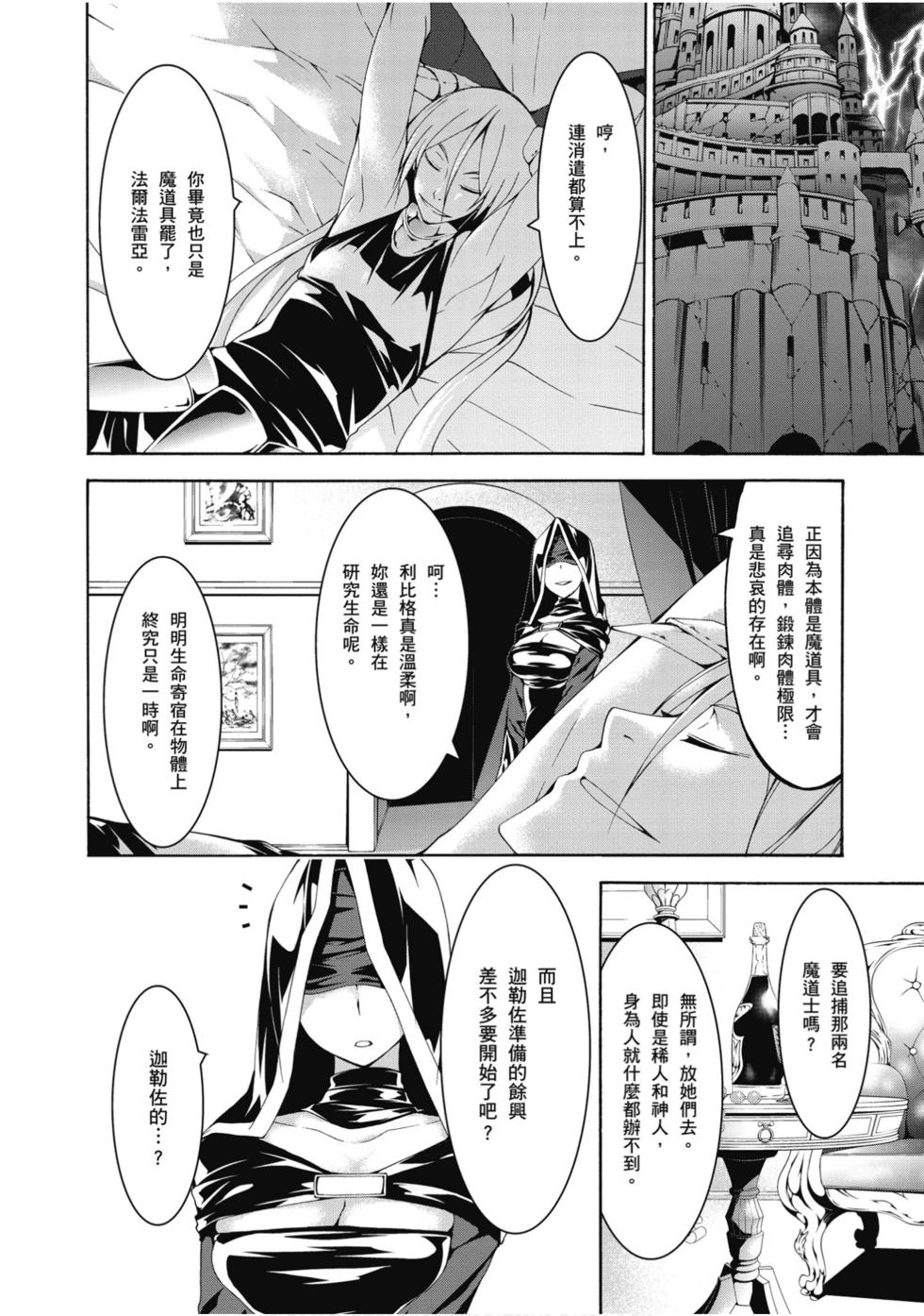 第78页