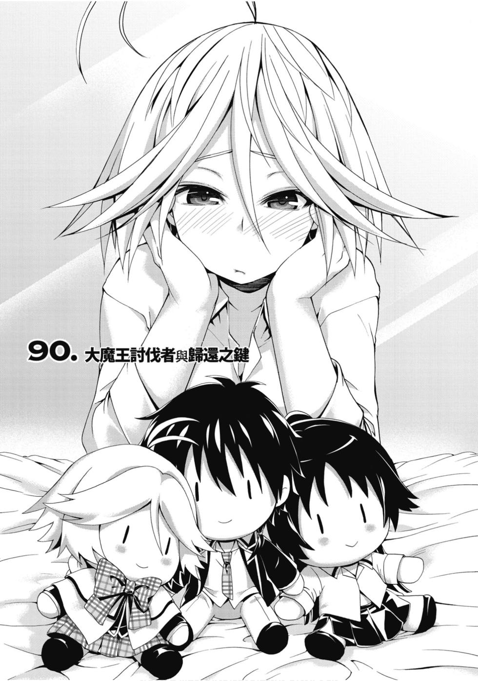 第85页