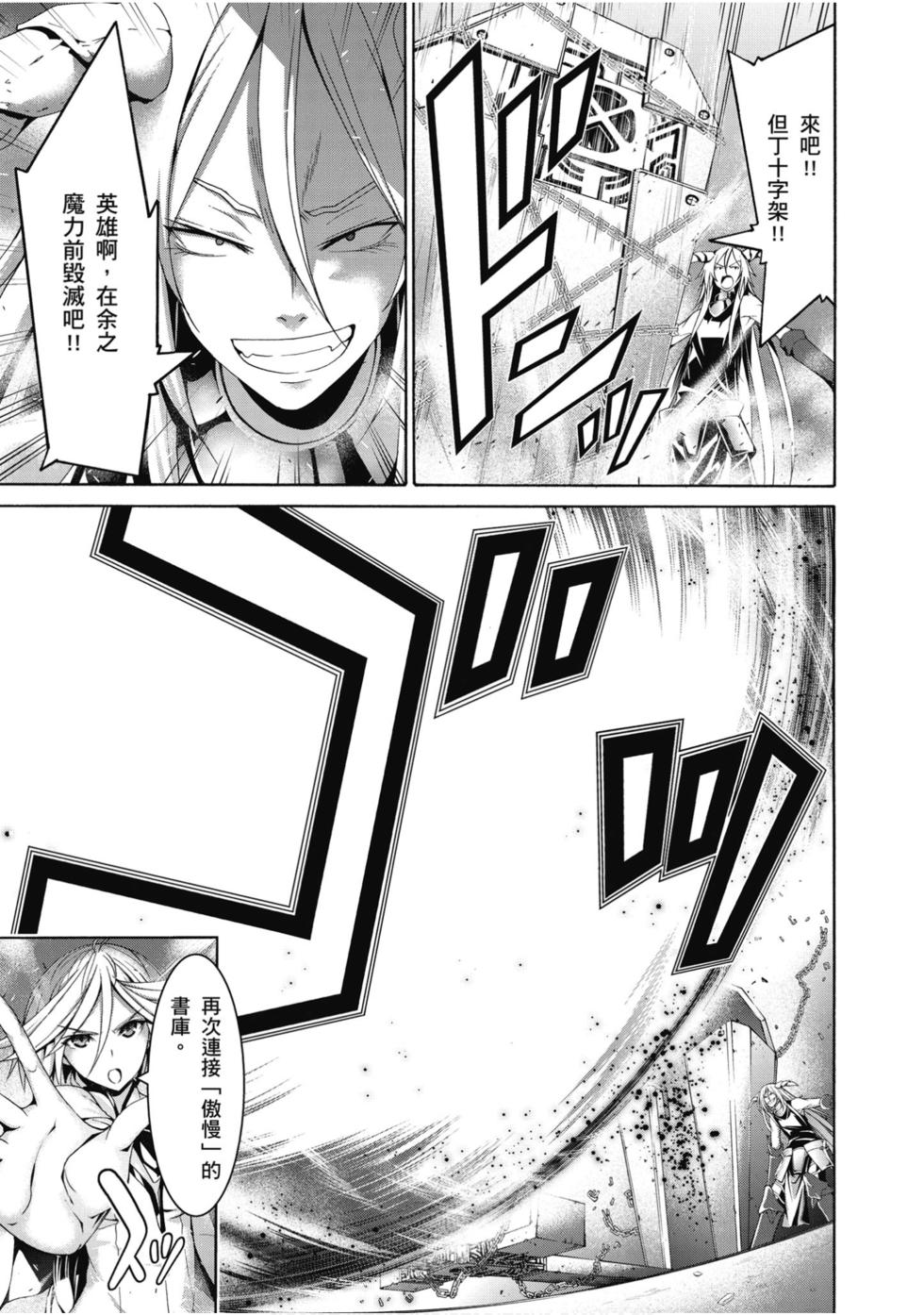 第97页