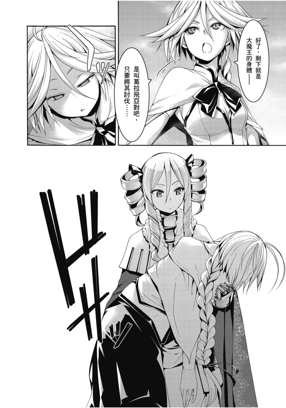 第106页