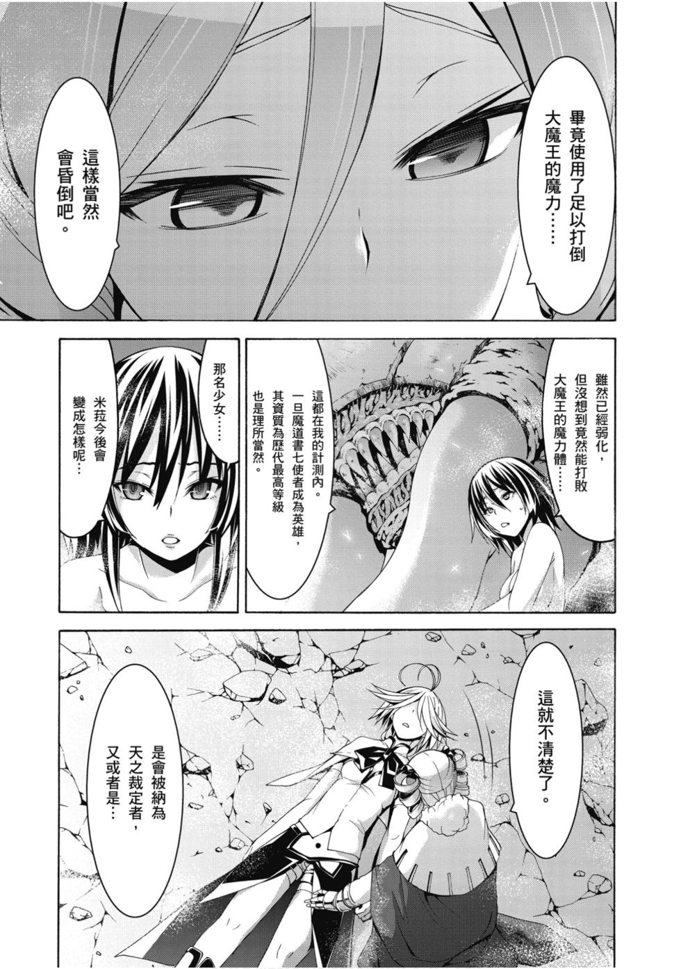 第107页