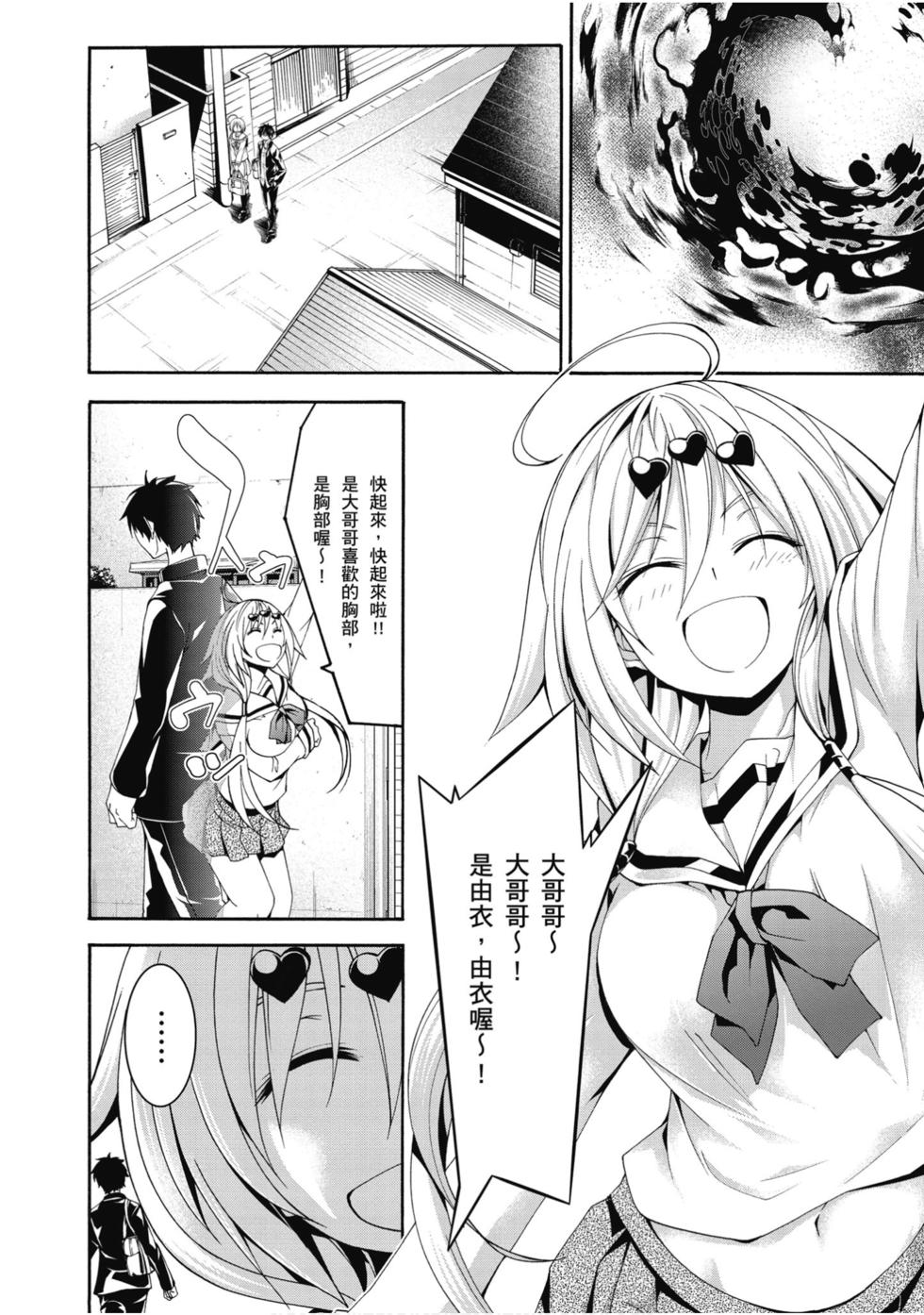 第110页