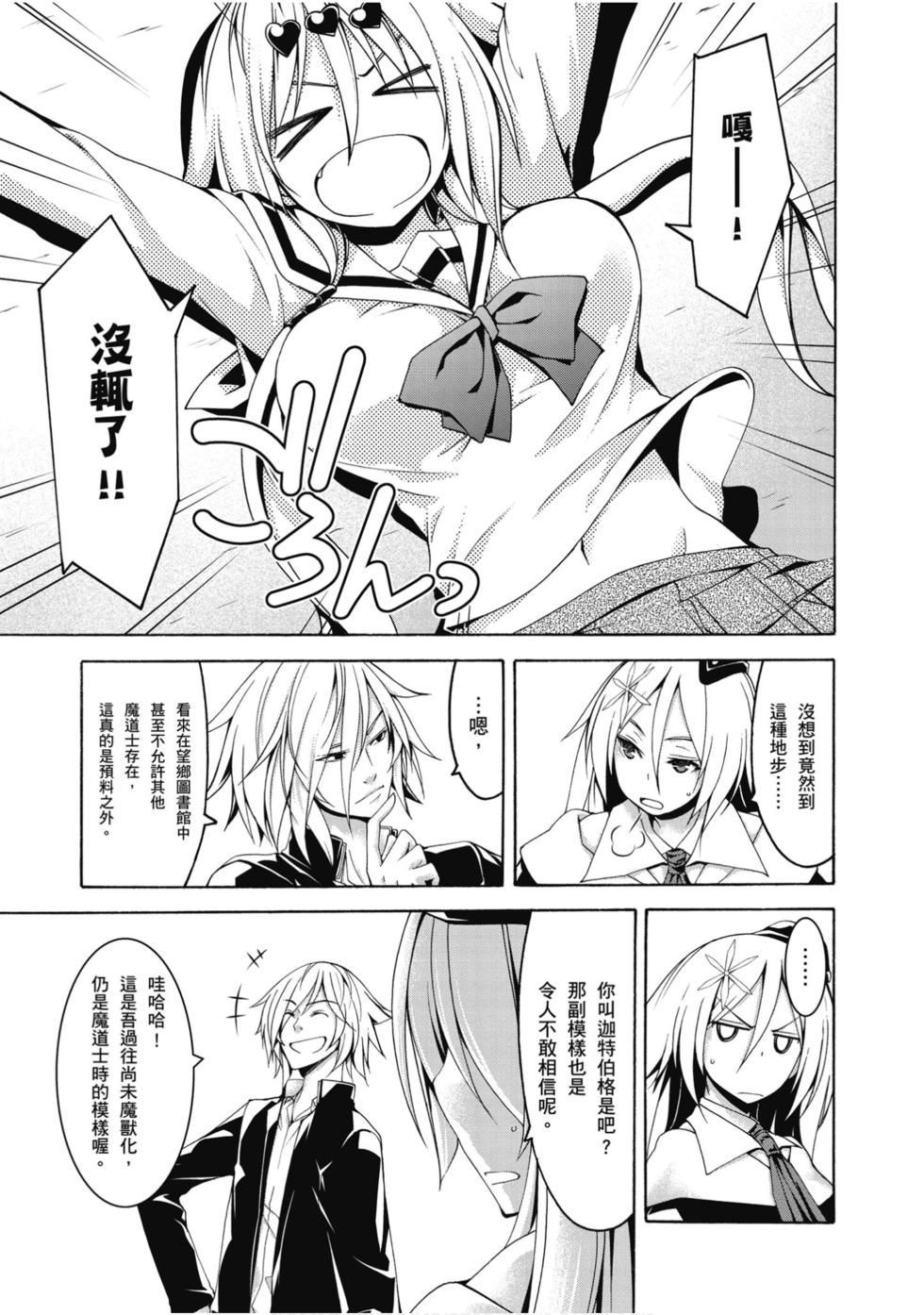 第111页