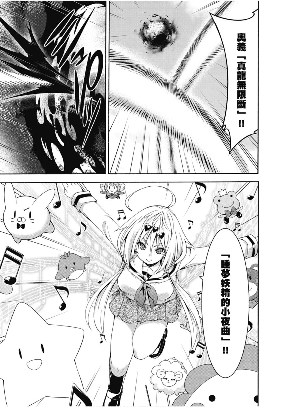 第115页