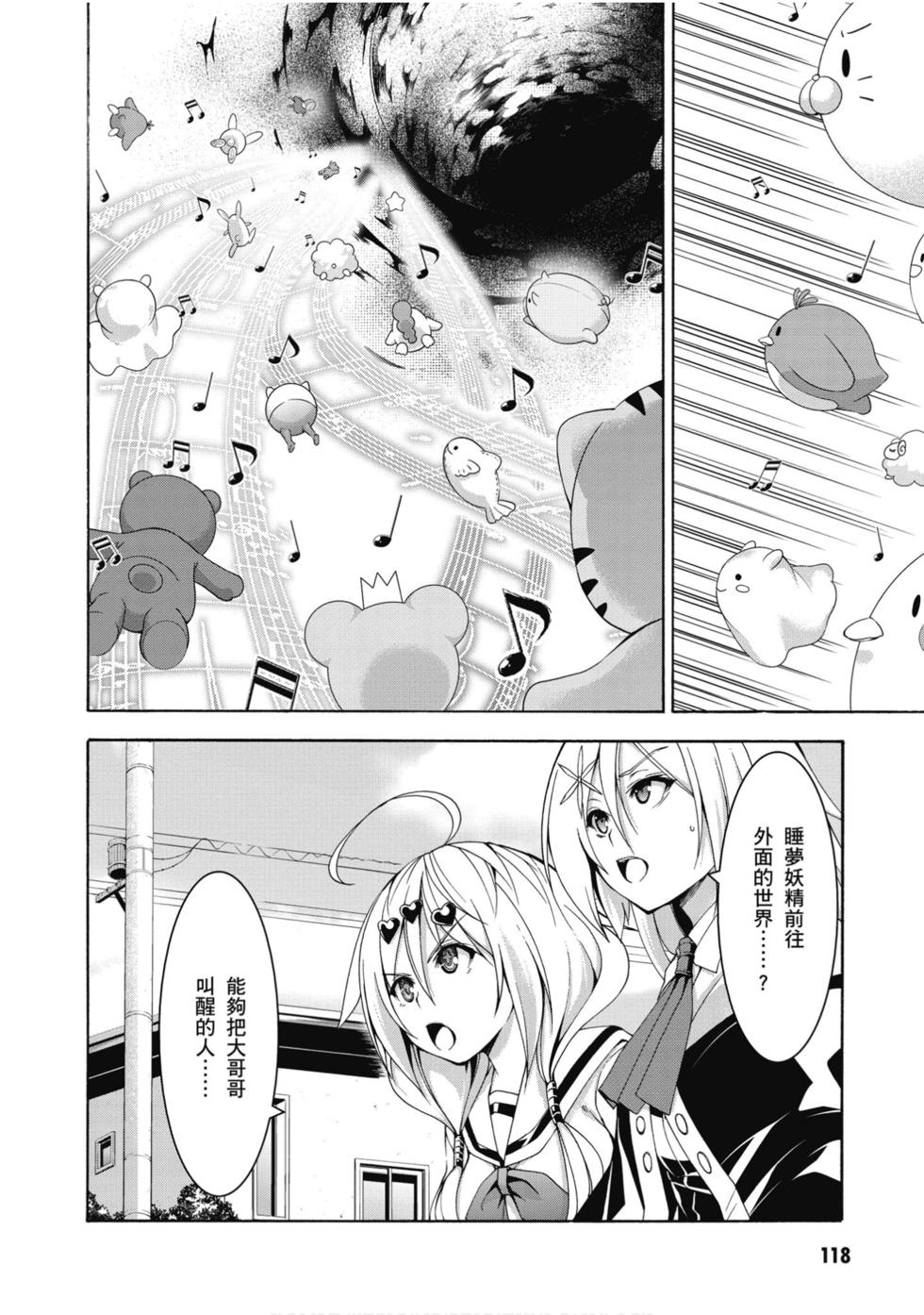 第116页