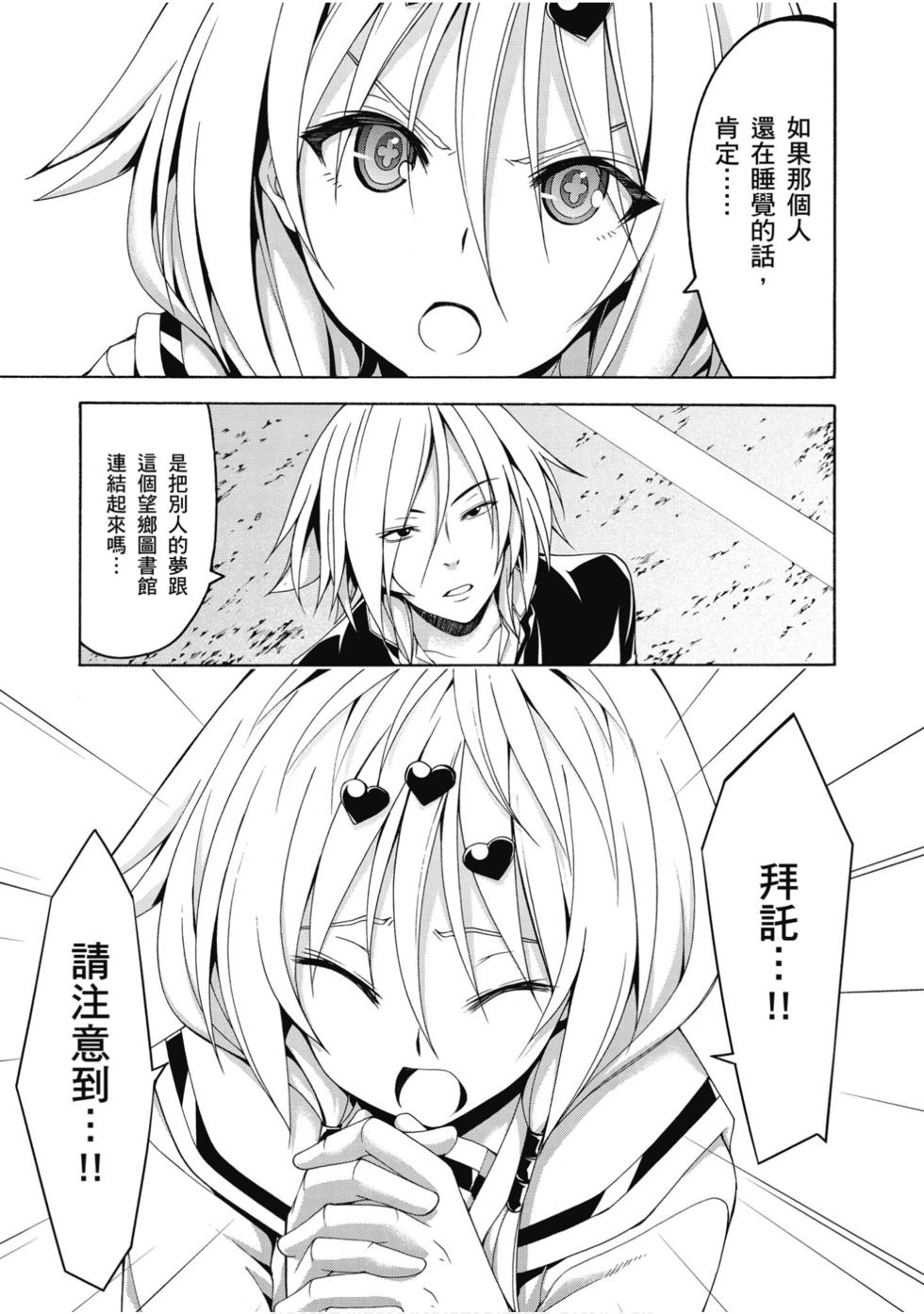 第117页