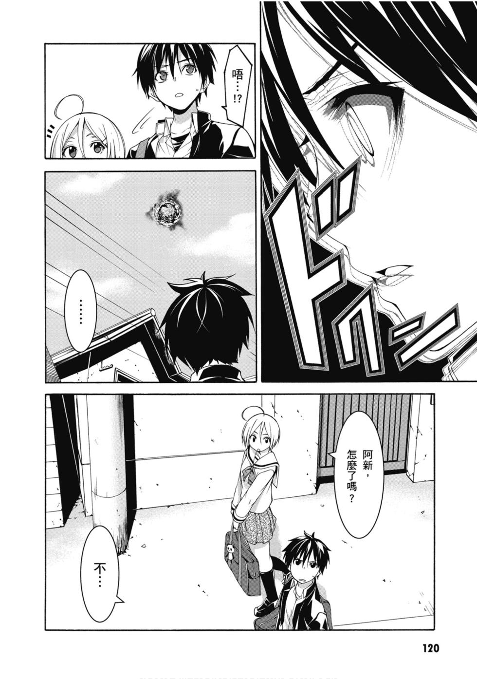 第118页