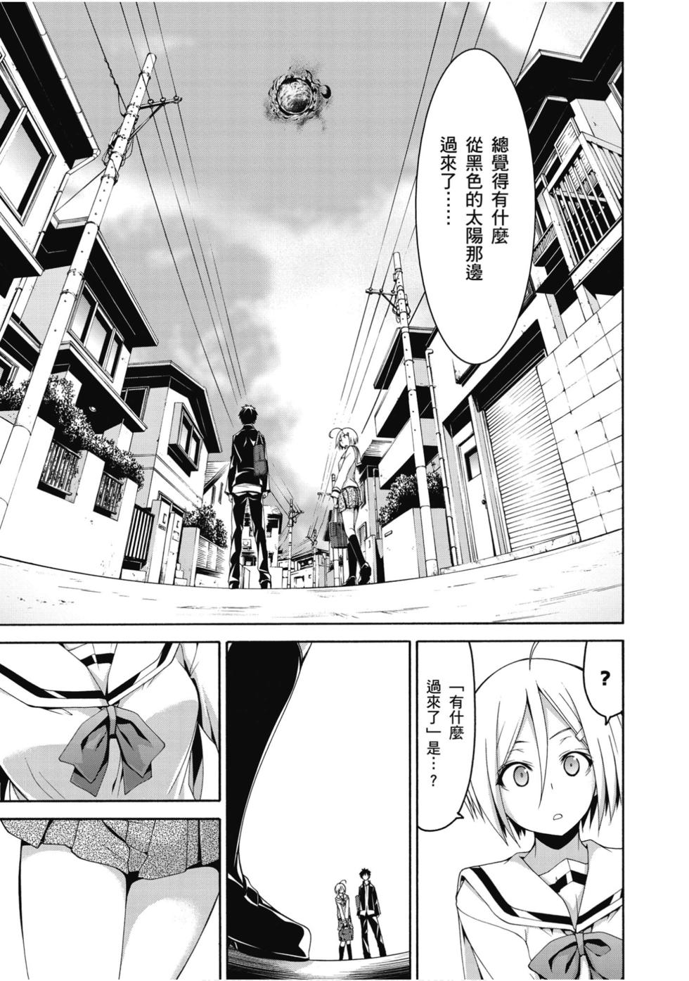 第119页