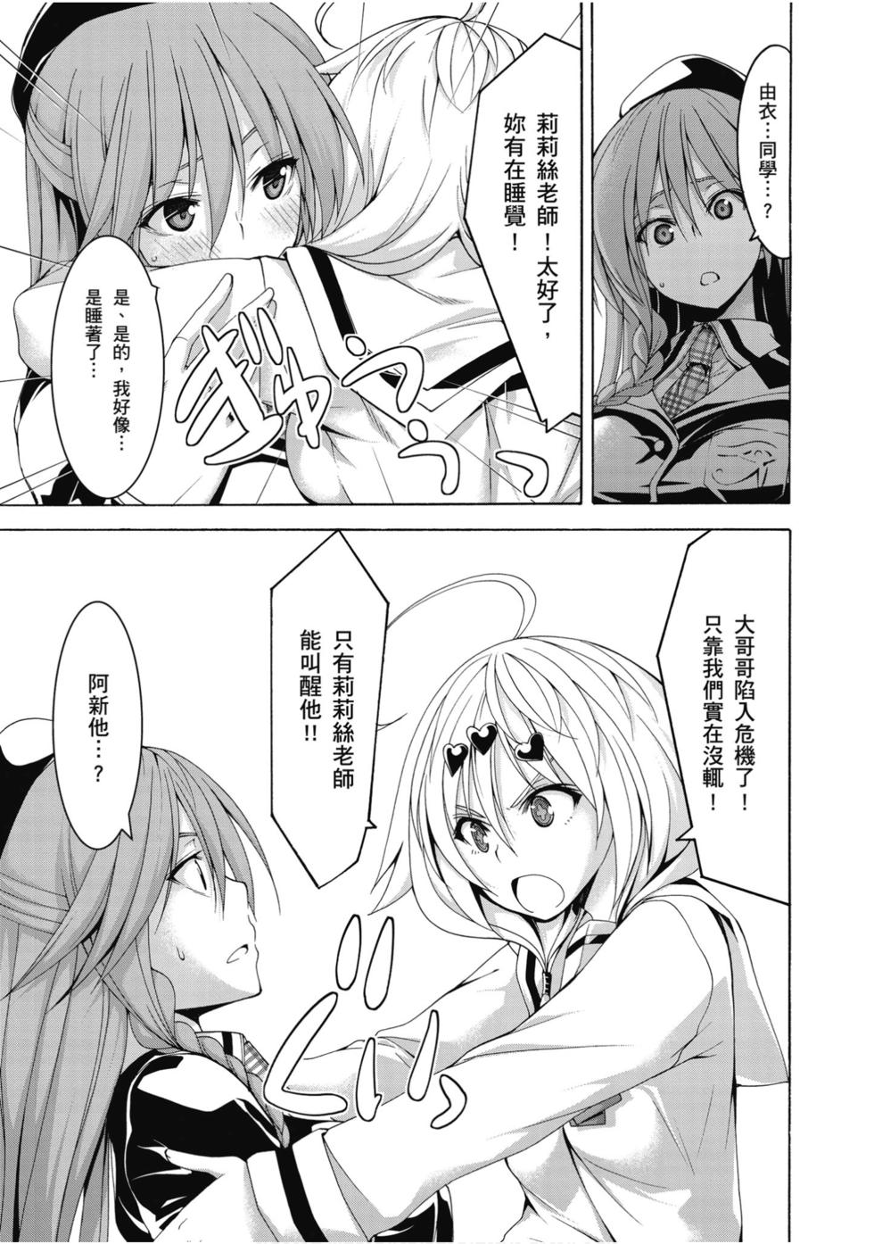 第125页