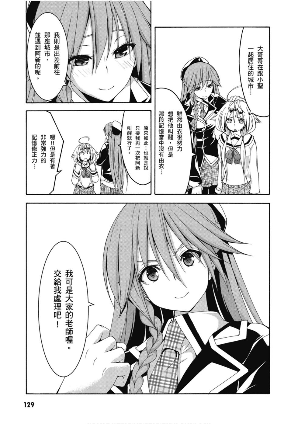 第127页