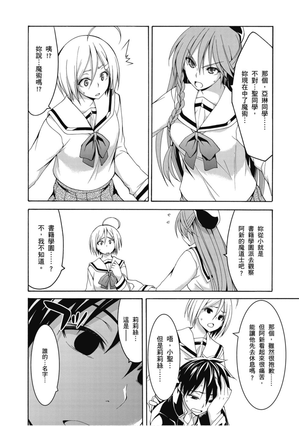 第132页