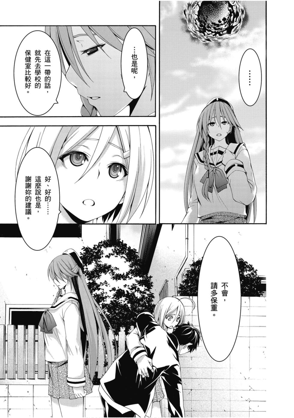 第133页