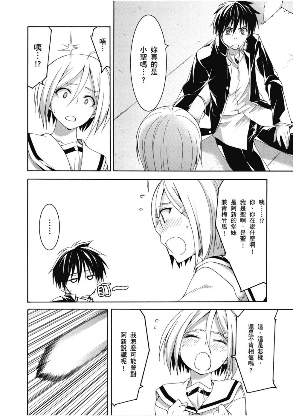 第136页