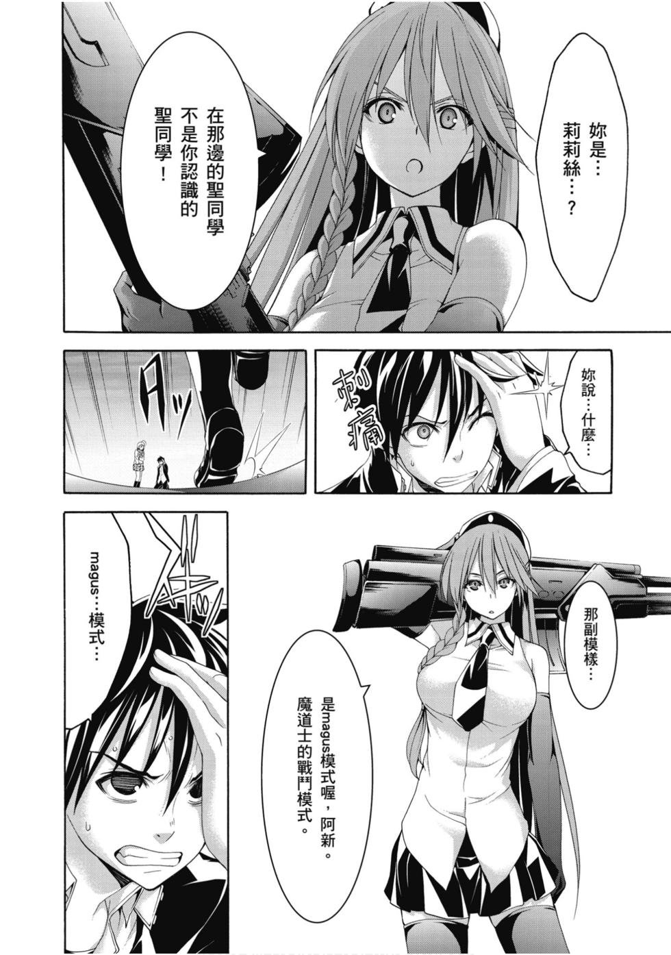 第138页