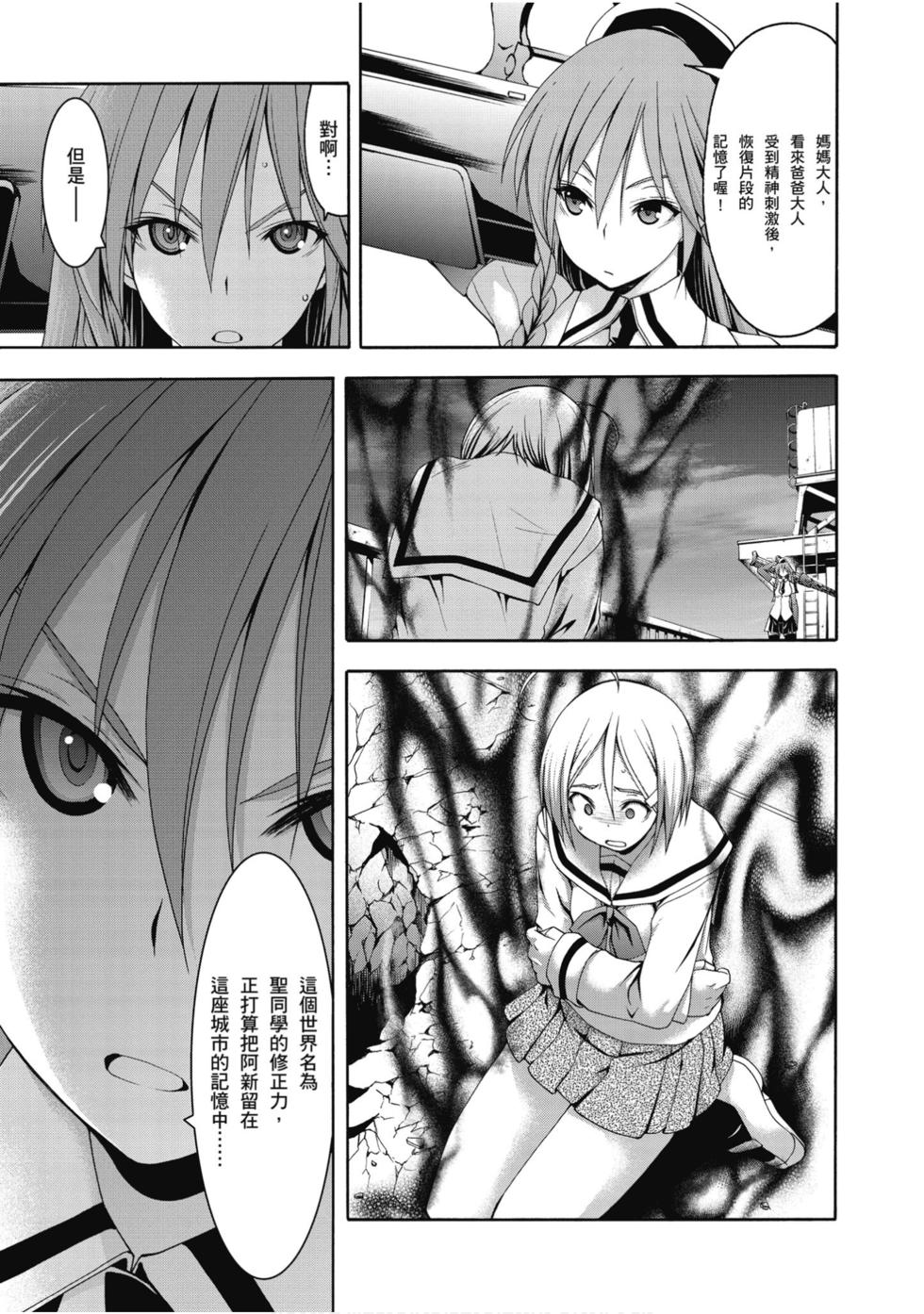 第139页