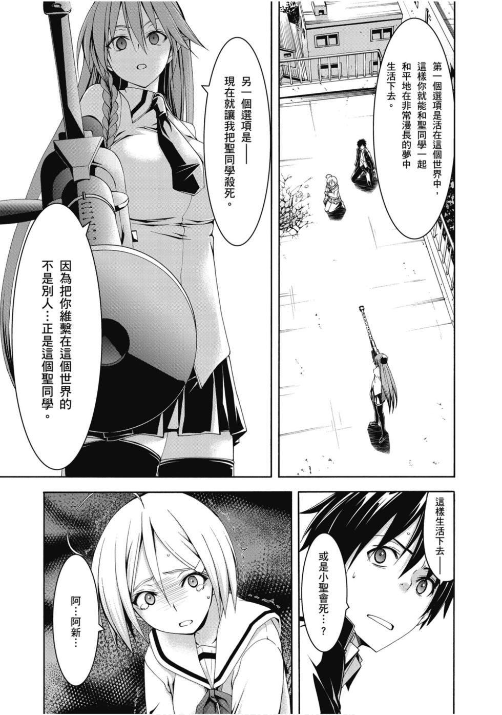 第141页