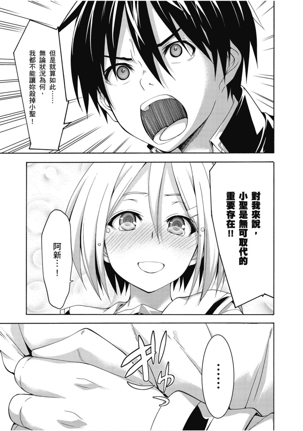 第143页