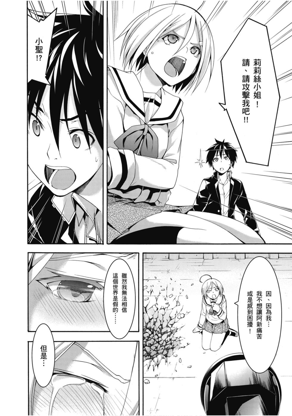 第144页