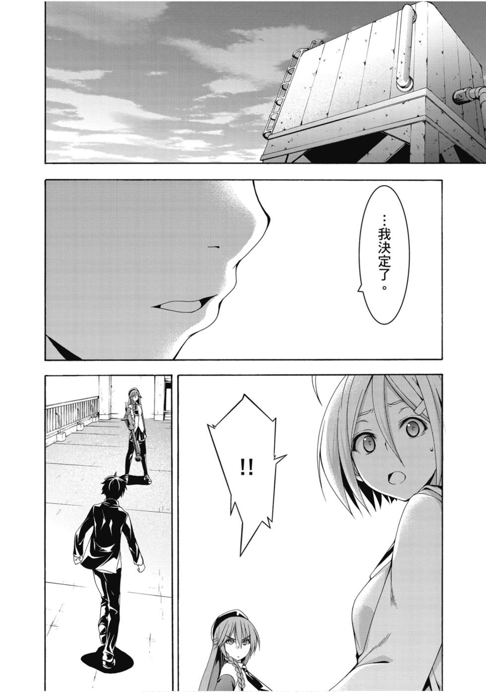 第146页