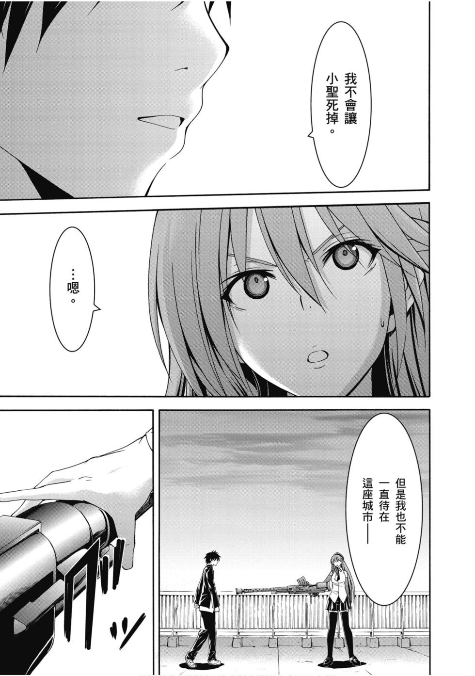 第147页