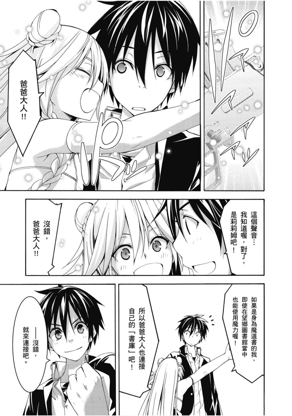 第149页