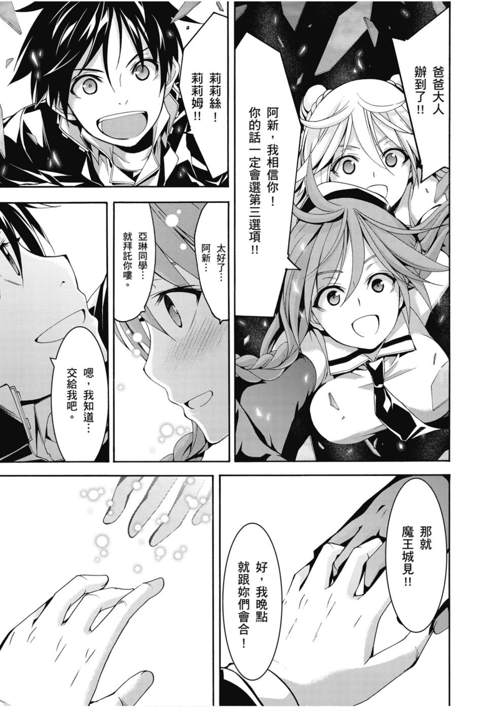 第151页