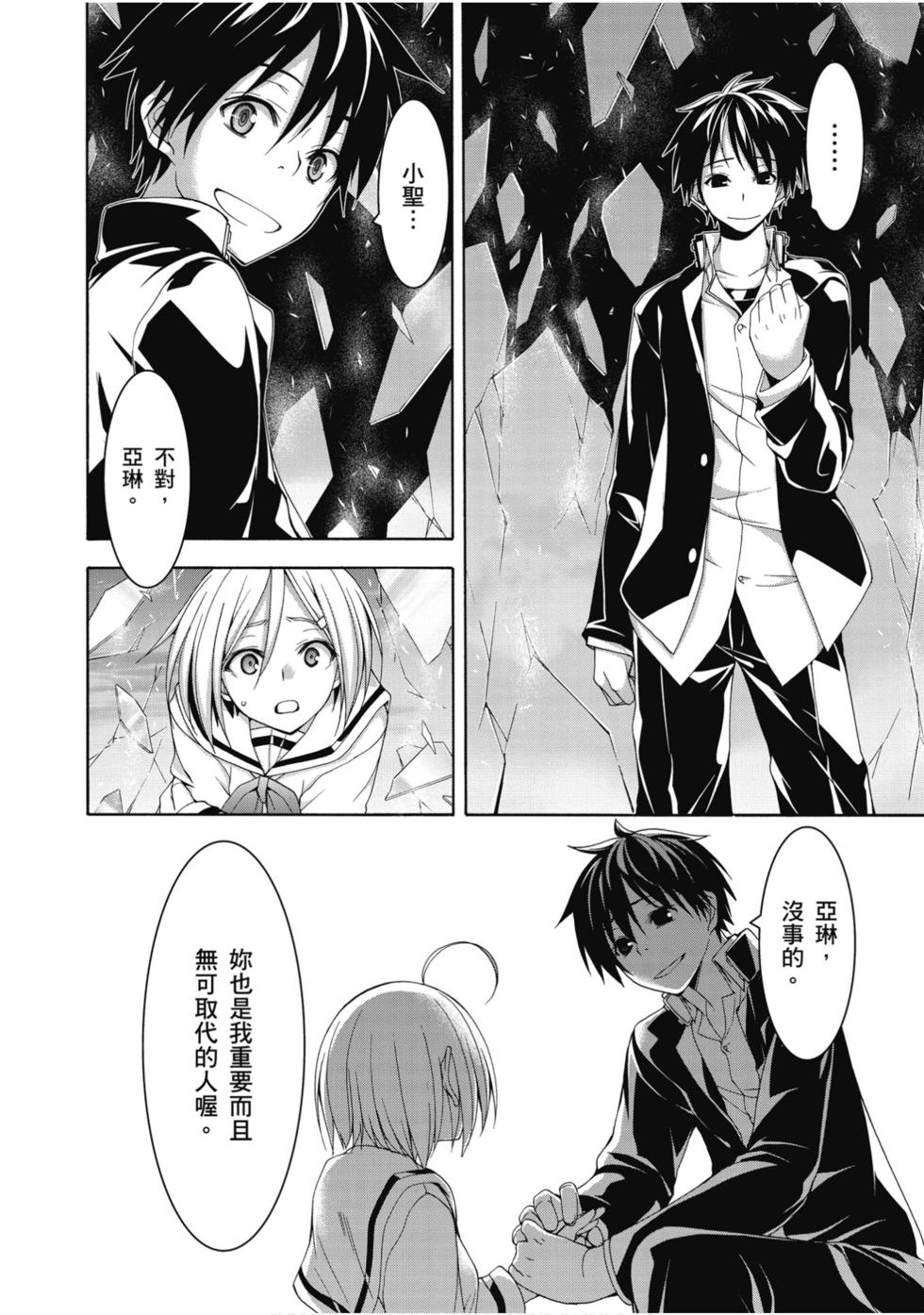 第152页