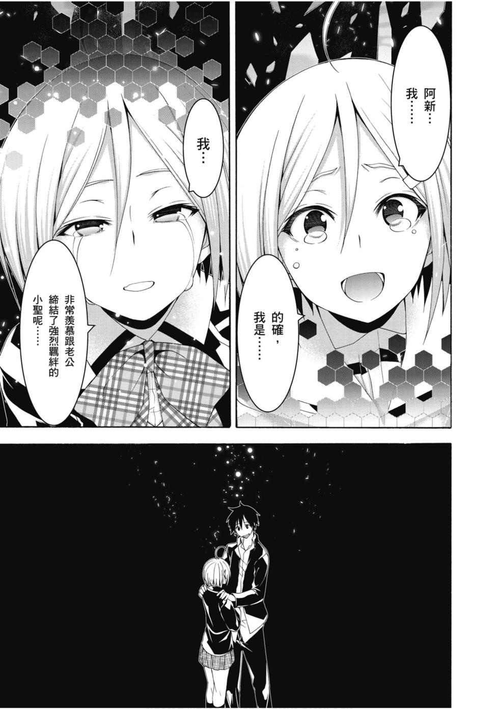 第153页