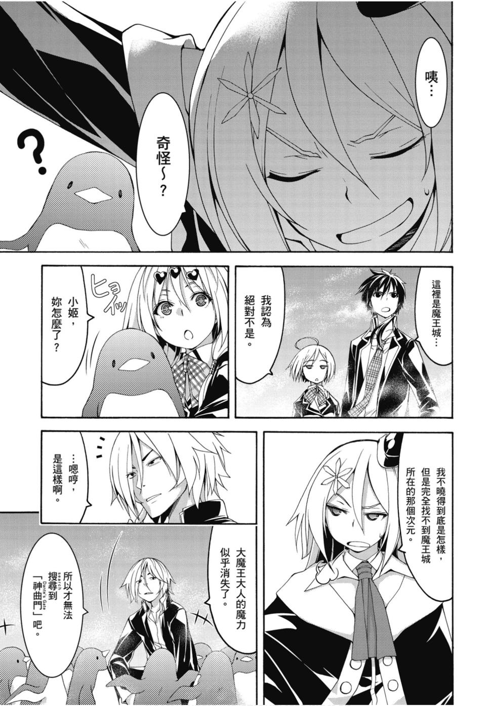 第49页