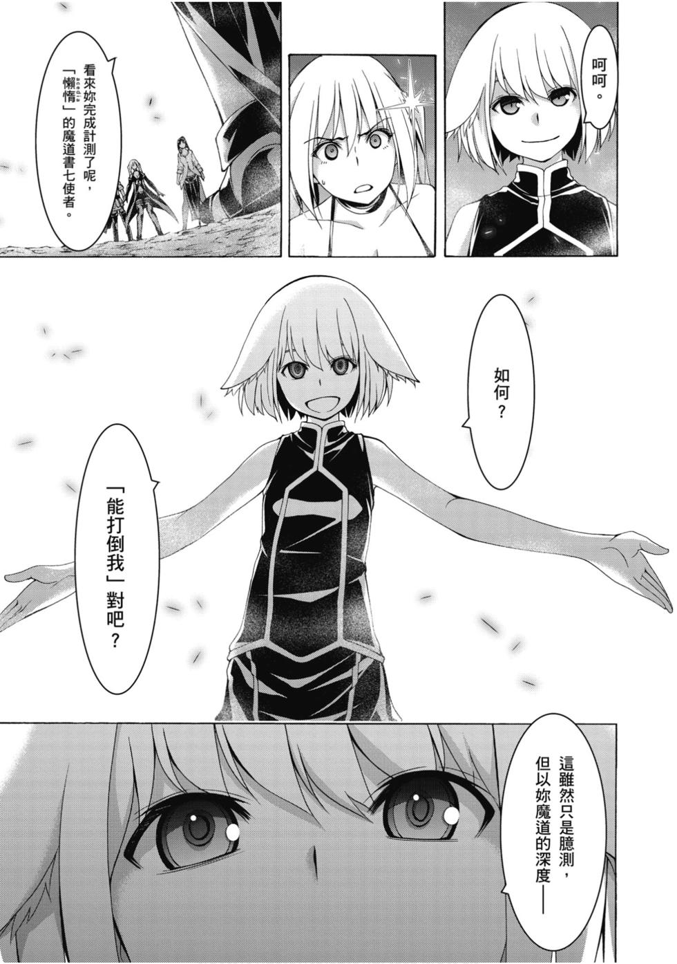 第67页