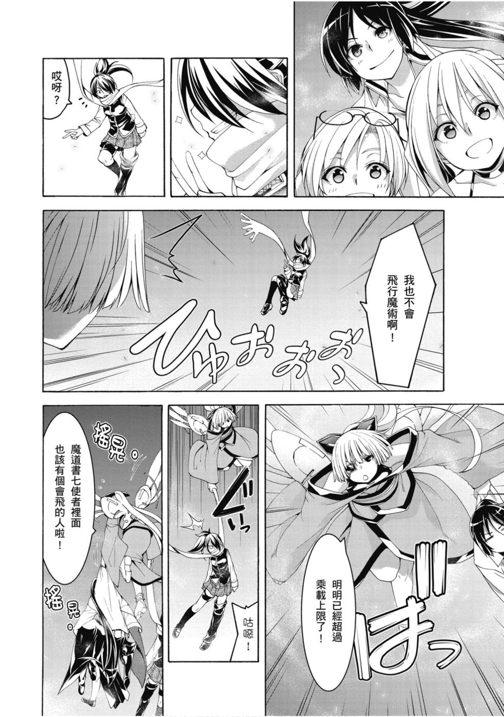 第86页
