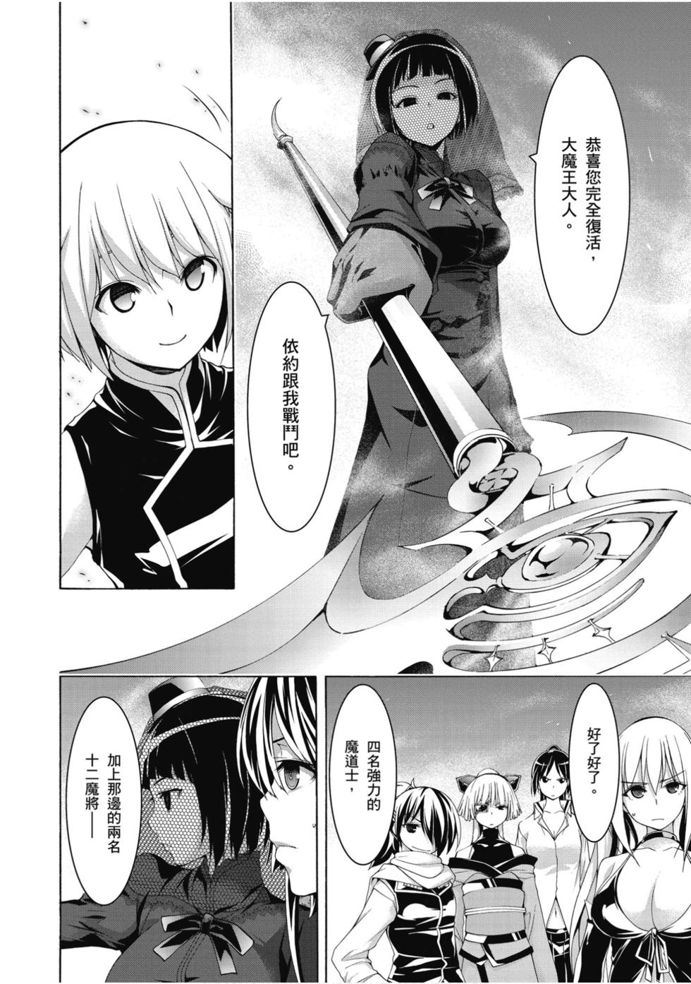 第90页